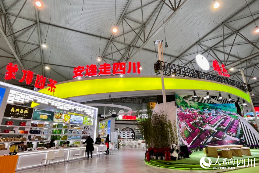 農博會現場。人民網 朱虹攝