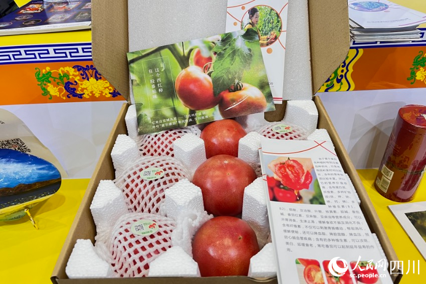 農博會現場。人民網 朱虹攝