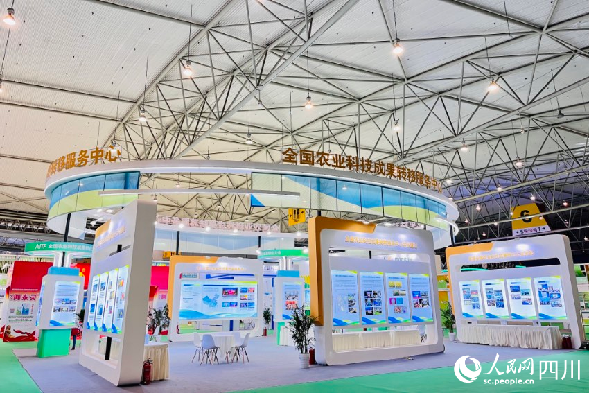 農博會現場。人民網 朱虹攝