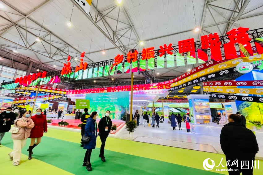 農博會現場。人民網 朱虹攝