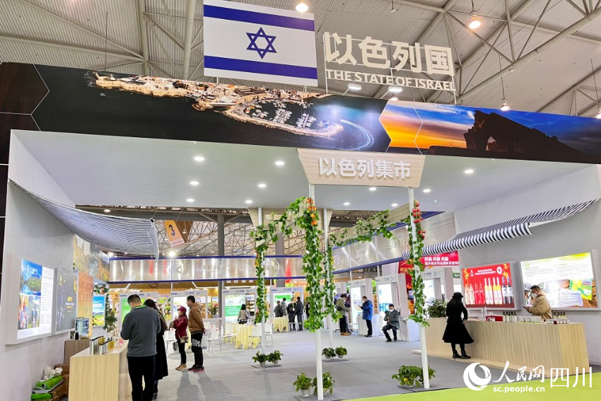 農博會現場。人民網 朱虹攝