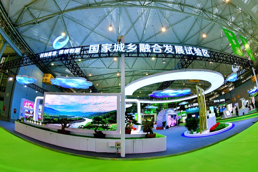 農博會現場。主辦方供圖