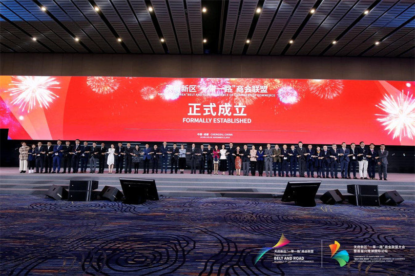 2019年11月12日，“一帶一路”商會聯盟大會暨首屆“興隆湖”國際論壇在天府新區舉行。天府新區黨工委統戰部供圖