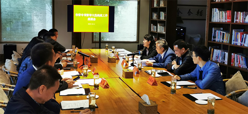 市委統戰部領導到稻香漁歌調研指導。大邑縣委統戰部供圖