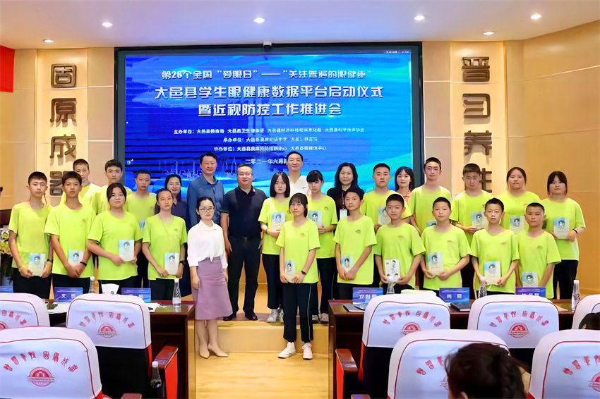 蓉城星力項目開展。大邑縣委統戰部供圖