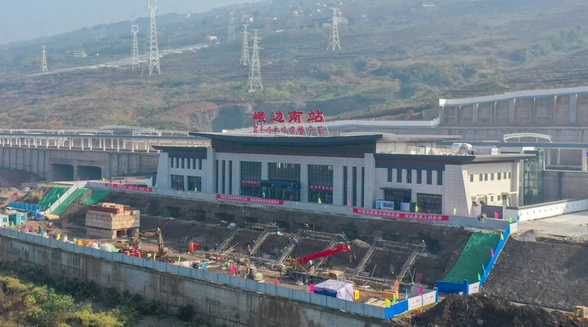峨邊南站。成貴鐵路有限公司供圖