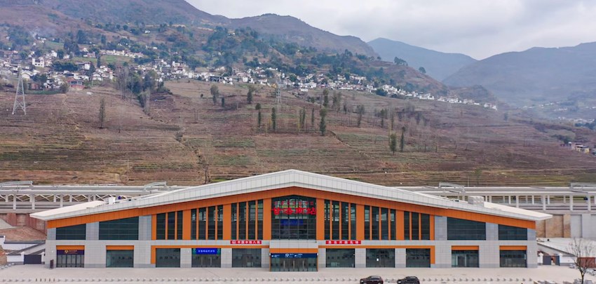 甘洛南站。成貴公司供圖