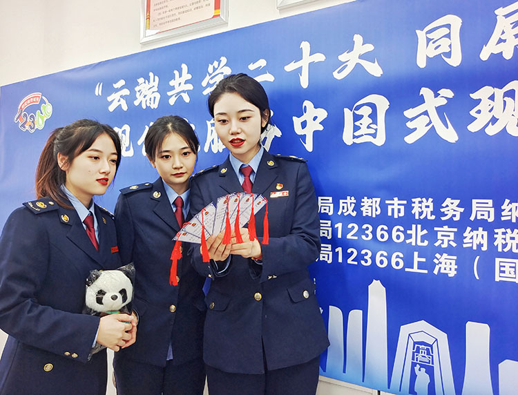 年輕稅務干部開展云端學習。成都市稅務局供圖