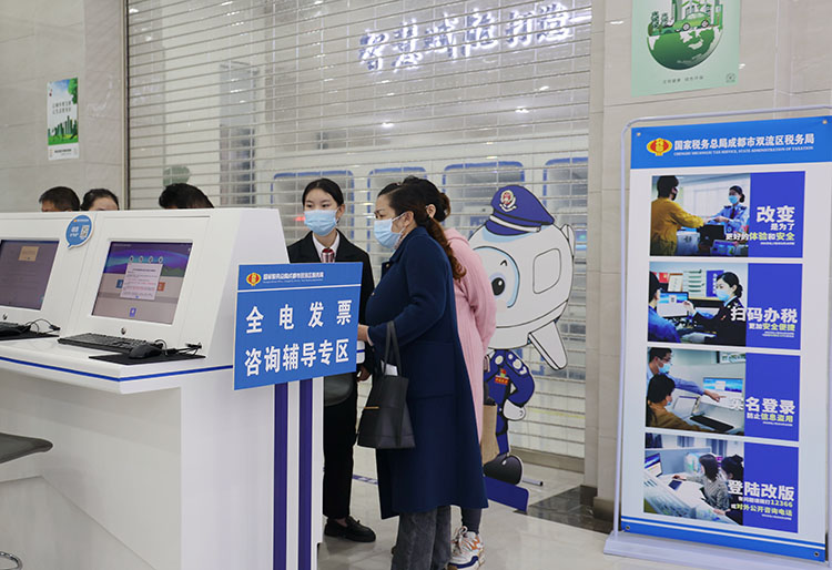 年輕稅務干部在大廳輔導納稅人辦理業務。成都市稅務局供圖