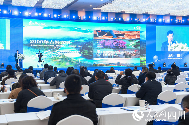 2022中醫藥產業高質量發展峰會現場。