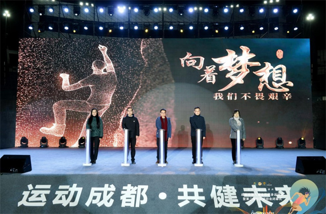 閉幕式現場。主辦方供圖