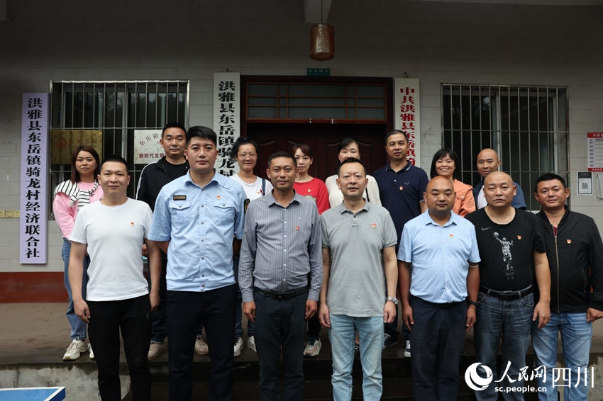 洪雅煙草黨支部與騎龍村黨總支部合影。卓雪攝