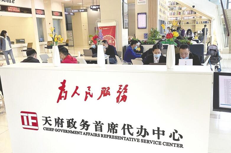 從第一家門店周圍一片荒地到全省100強！十年來，四川天府新區商業環境發展持續蓄勢蝶變。