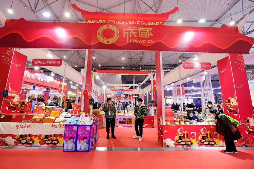 新春年貨購物節現場。四川省供貨商商會供圖