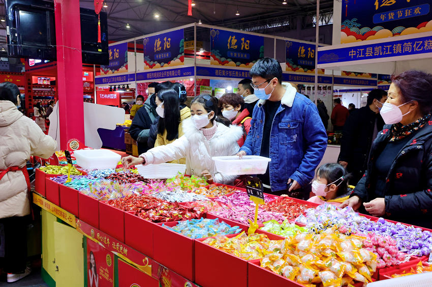 正在購買年貨的市民。四川省供貨商商會供圖