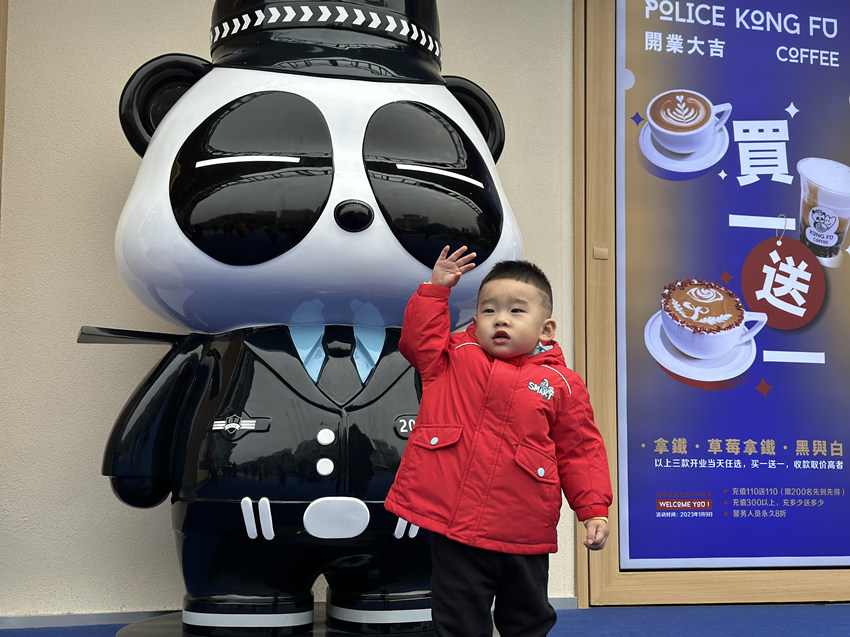 小朋友與“熊貓警長”合影。成都市公安局金牛區分局