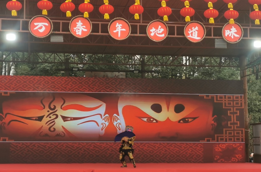 活動現場。萬春鎮供圖