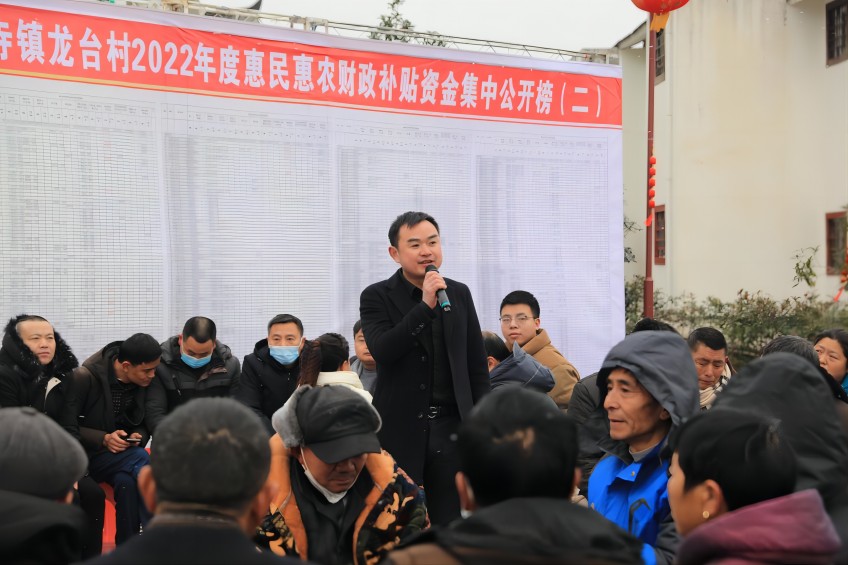 水寧寺鎮工作人員就村民詢問的養老保險認證政策進行答榜。巴州區紀委監委會供圖