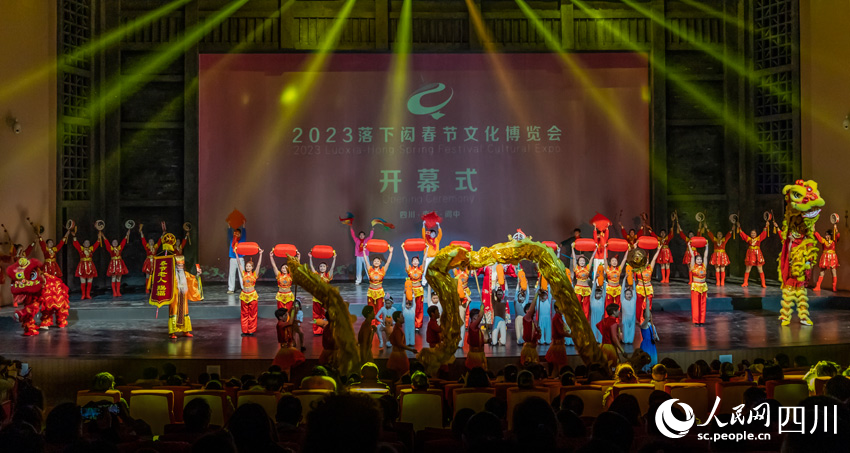 2023落下閎春節文化博覽會現場。劉曉鐘攝