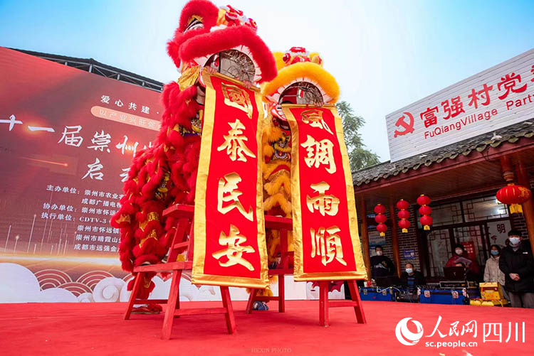 新年新祝福。何鑫攝