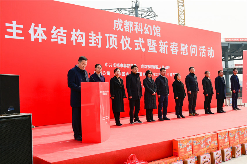 封頂儀式。受訪者供圖