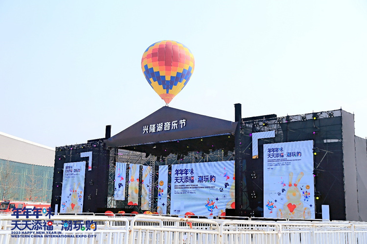 布置好的音樂節舞臺。天府新區融媒體中心供圖