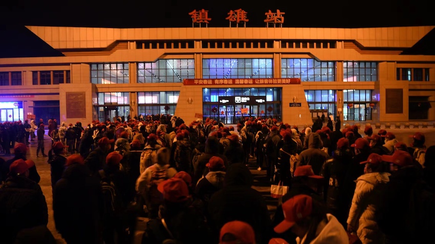 鎮雄站開出今春首列務工專列。成都鐵路供圖