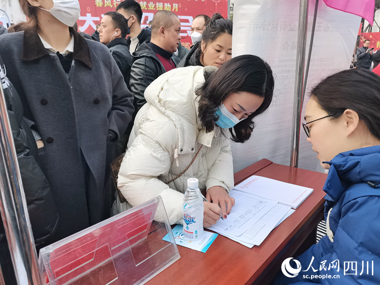 求職者填寫求職信息。鄒聲福 攝