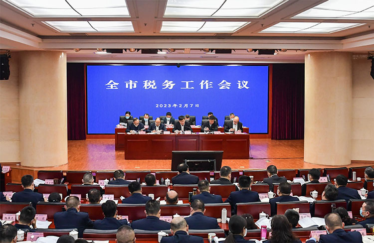 工作會現場。成都市稅務局供圖