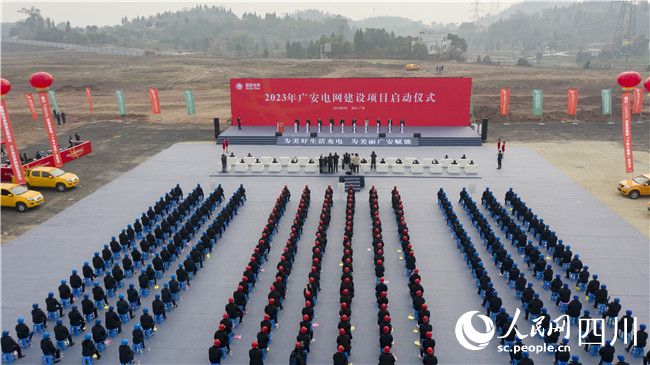 啟動儀式現場。王林攝