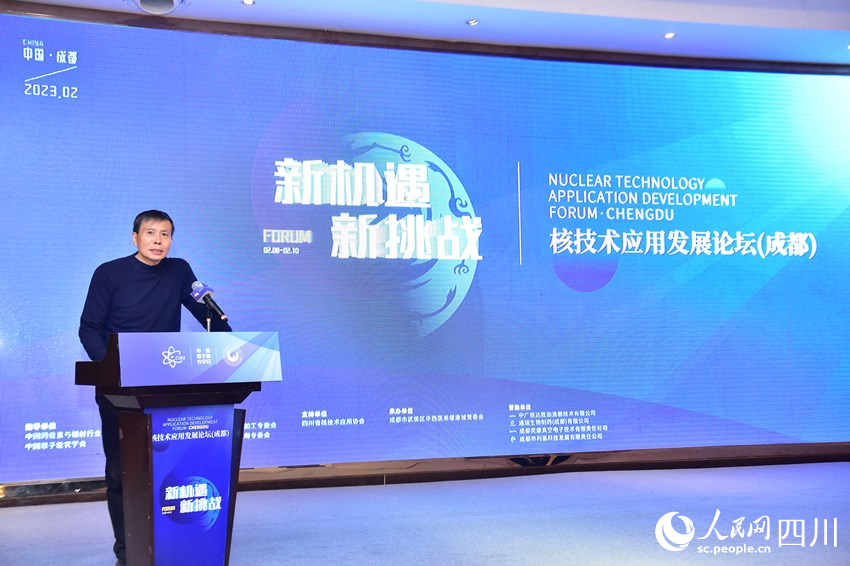 與參會嘉賓分享了核技術應用在醫學方面的現狀。人民網 王凡攝