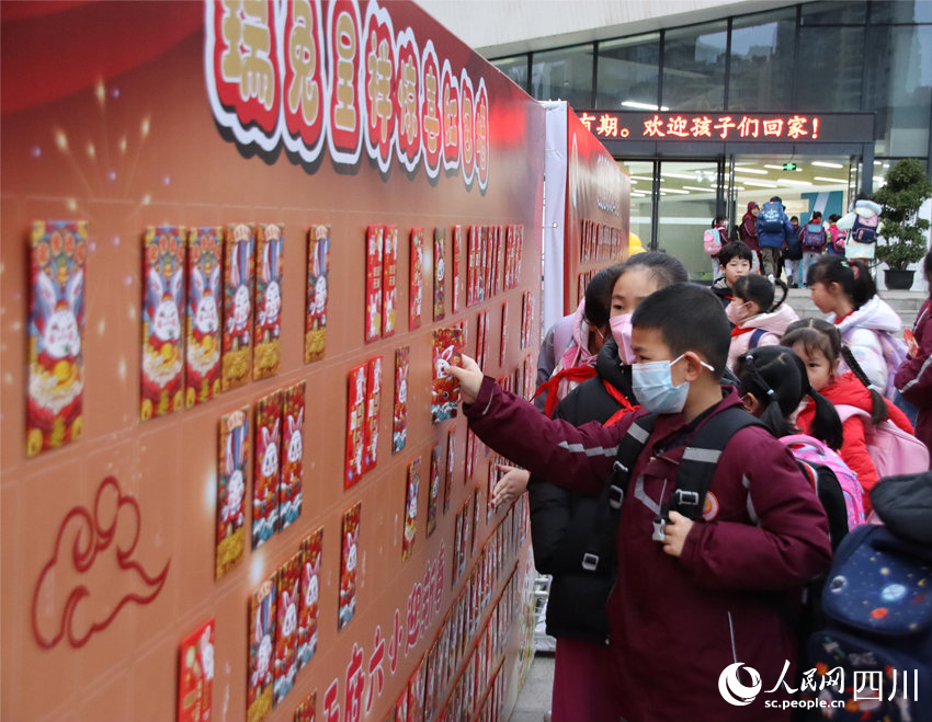 天府六小孩子們在抽取老師們準備的紅包。侯杰攝