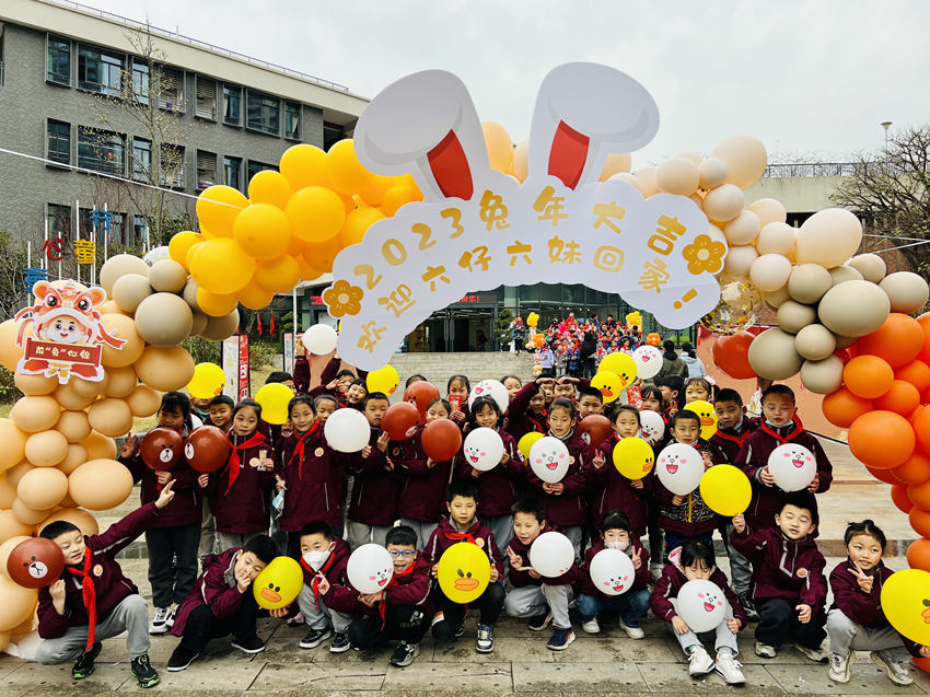 新學期儀式感滿滿的同學們合影。四川省天府新區第六小學供圖