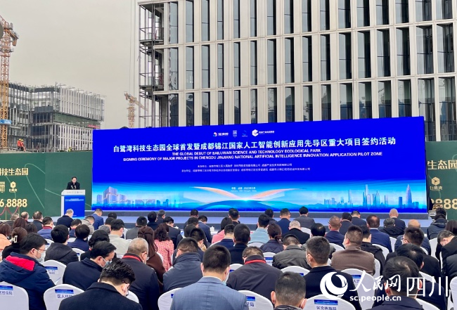 簽約現場。人民網 朱虹攝