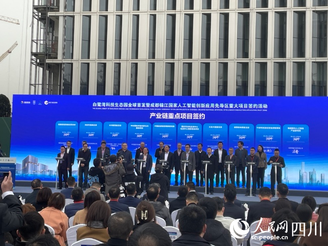 簽約現場。人民網 朱虹攝