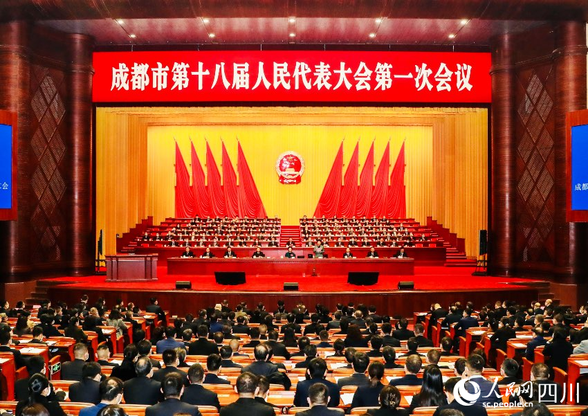 成都市第十八屆人民代表大會第一次會議開幕。人民網 朱虹攝