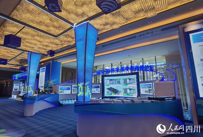 “數字空間綠色低碳行動成果展”現場。人民網 王洪江攝