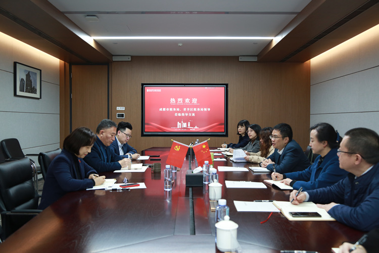 交流座談現場。成都市稅務局供圖