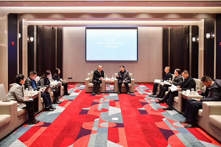 座談會現場。成都市稅務局供圖