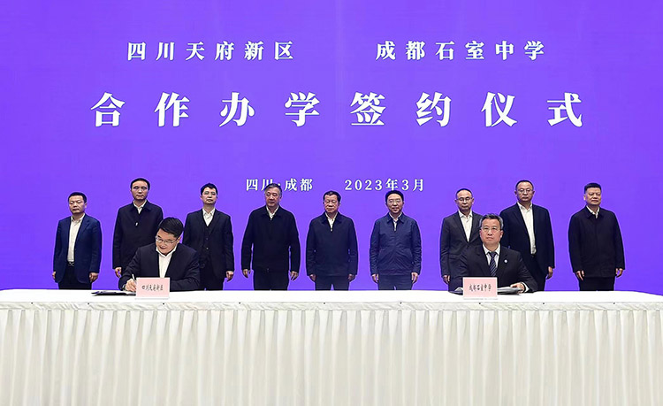 簽約儀式現場。天府新區融媒體中心供圖