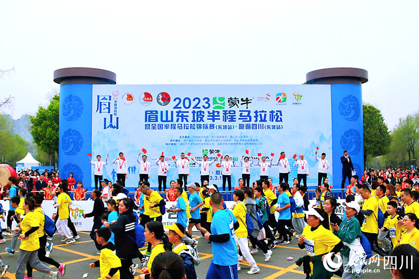 賽事現場。人民網 趙祖樂攝