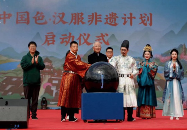 漢服非遺計劃啟動儀式現場?；顒又魑瘯﹫D