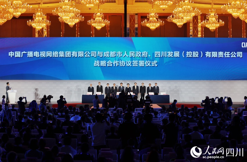 中國廣播電視網絡集團有限公司與成都市人民政府、四川發展（控股）有限責任公司簽署戰略合作協議。人民網 朱虹攝