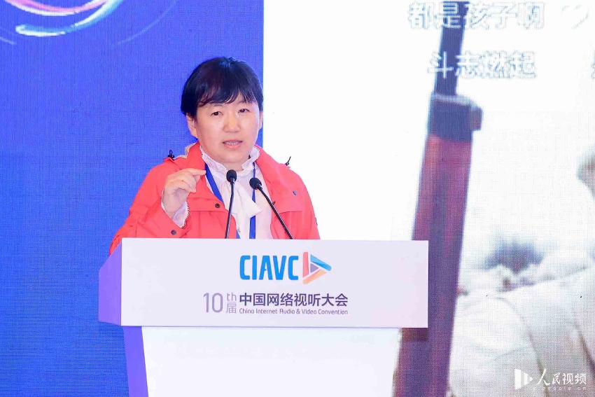 國家廣播電視總局中國電視藝術委員會副秘書長李園園。主辦方供圖