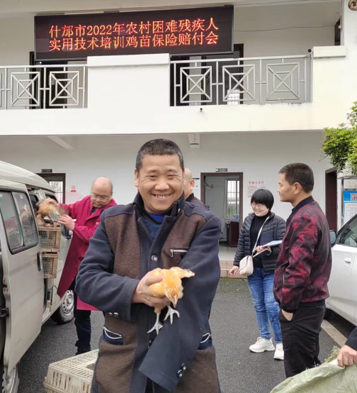 村民領到雞苗。什邡市融媒體中心供圖