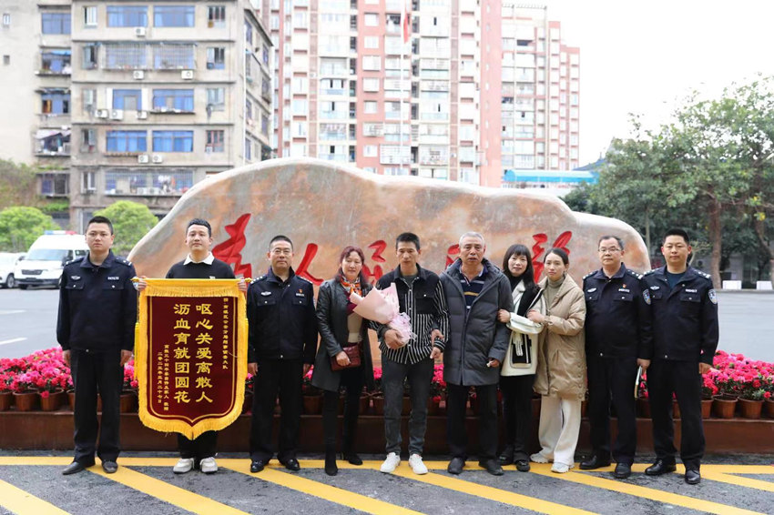 蔡義君的親人和民警一起見證了這一家人的團圓。四川宜賓公安供圖