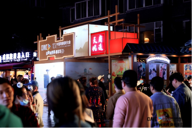 在嘉年華成都寬窄巷子主會場，通過線上直播的形式進行本土特色農產品營銷，以視聽資源助力鄉村產業發展，展現助農新作為。主辦方供圖