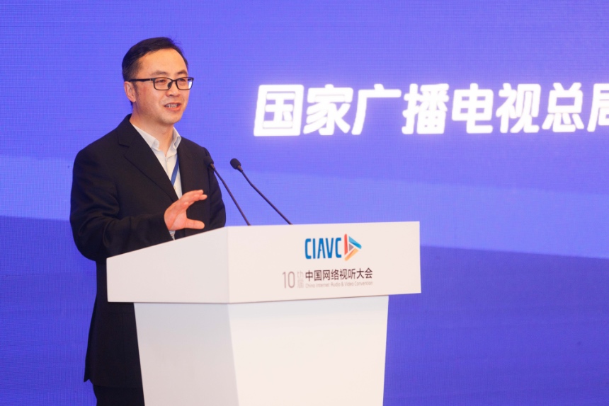 國家廣播電視總局網絡視聽節目管理司副司長任道遠。主辦方供圖