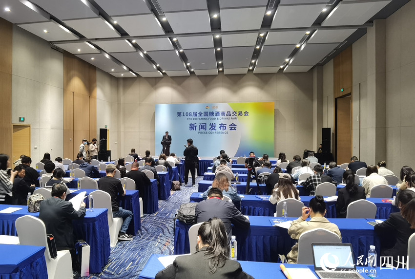 發布會現場。人民網 王洪江攝