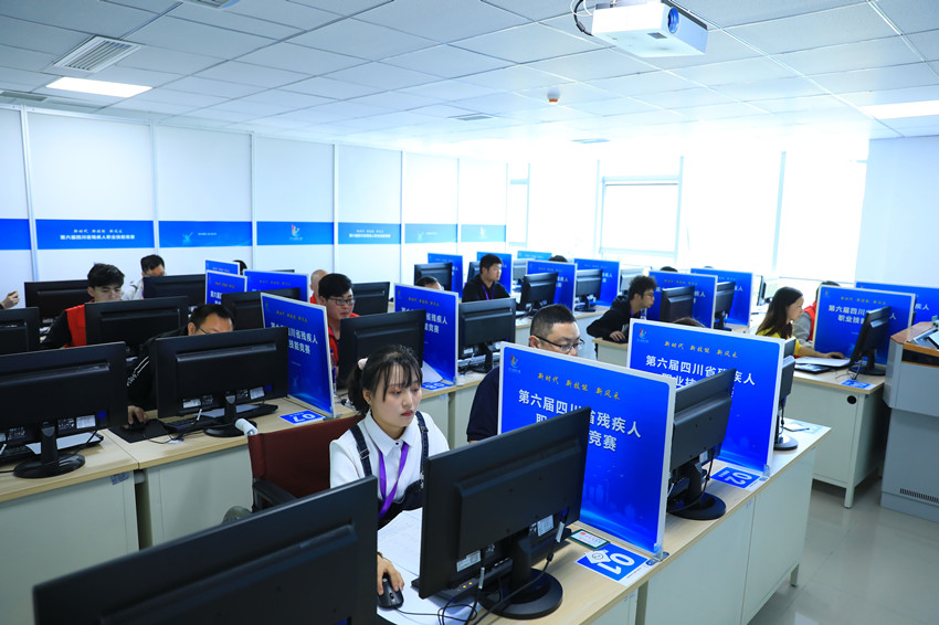 比賽現場。四川省殘聯供圖